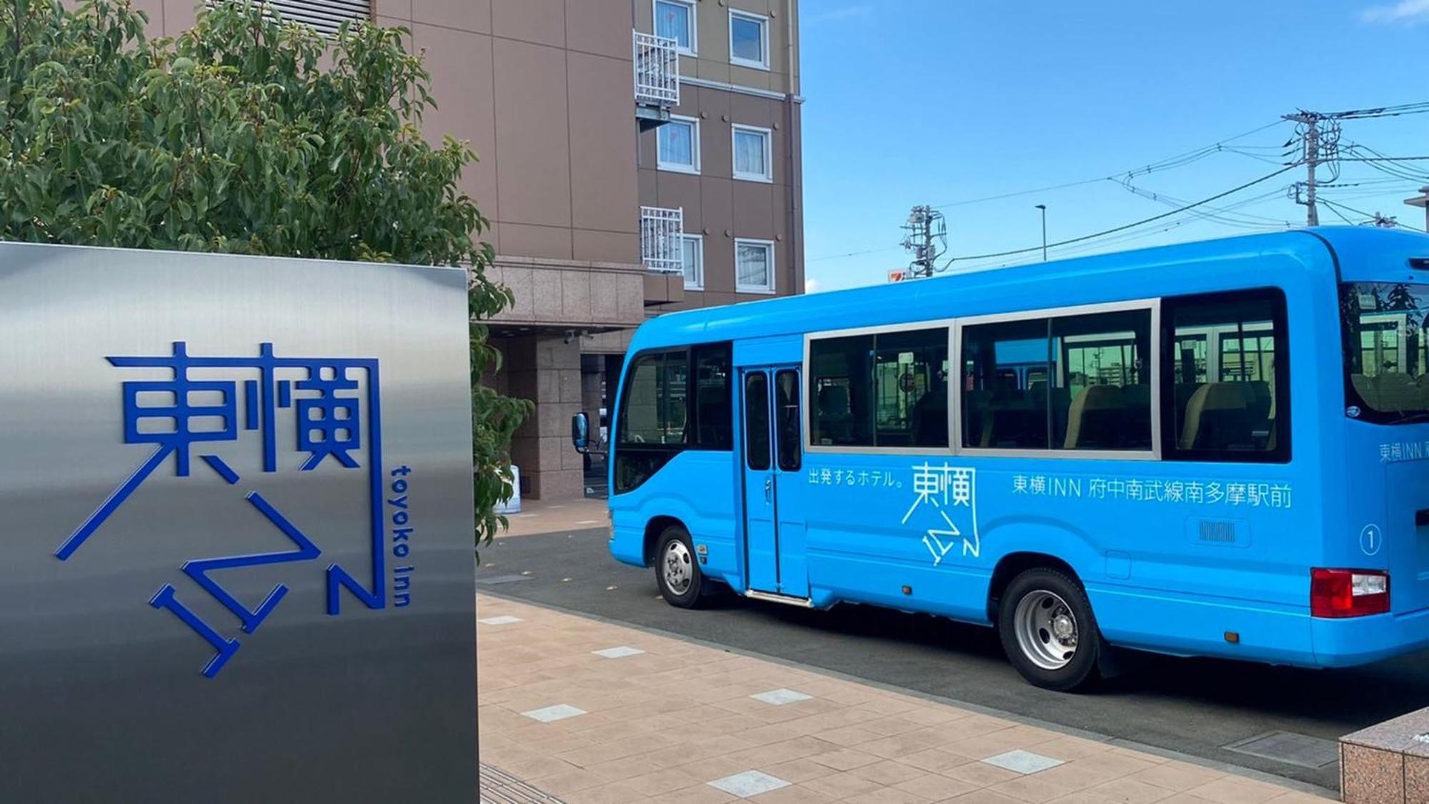 Toyoko Inn Tokyo Fuchu Nambu Sen Minami Tama Ekimae Inagi Exterior photo